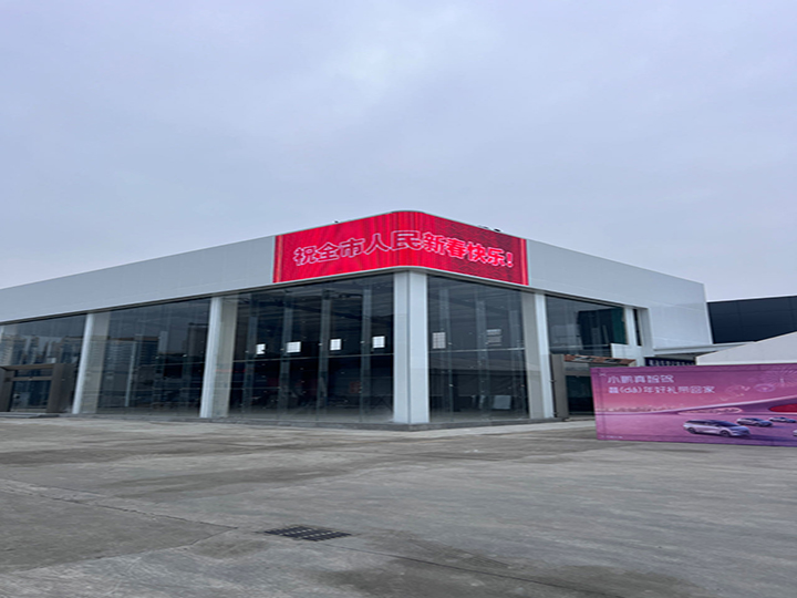 成都戶外LED顯示屏:城市景觀與信息傳播的新窗口